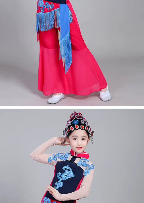 Qiaohua Dan trang phục trẻ em Trang phục trẻ em Bắc Kinh Opera trái tim clothes quần áo khiêu vũ Xiaohuadan Pear Garden biểu diễn quần áo bộ đồ hình thú cho bé