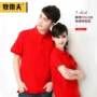 Áo len cộc tay ngắn tay áo thun cotton mùa hè mới áo liền quần tùy chỉnh áo thun ve áo quảng cáo nam áo phông nam có cổ