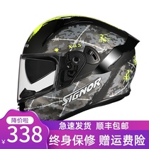 Aishi motorcycle helmet Electric motorcycle full helmet four seasons personality cool full complex racing running helmet winter anti-fog