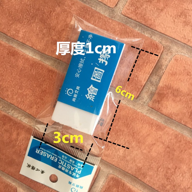 Elementary school children boxed art eraser wipe clean 4B eraser drawing eraser exam sketch stationery