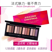 [Marina] Pháp Marionnaud chuyên nghiệp make-up tấm Năm mới Ngày 12 màu một hộp đa sử dụng nữ đích thực odbo phấn mắt