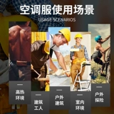 Летний охлаждающий ультратонкий дорожный вентилятор для работы, ультрафиолетовая куртка для рыбалки, защита от солнца, защита от ультрафиолета