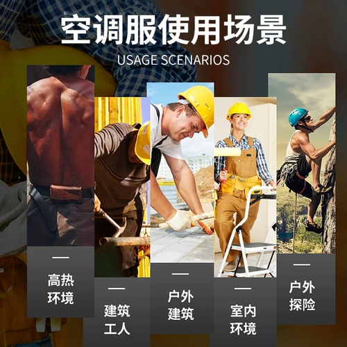 Летний охлаждающий ультратонкий дорожный вентилятор для работы, ультрафиолетовая куртка для рыбалки, защита от солнца, защита от ультрафиолета