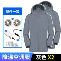 Две штуки+аксессуары серых ультра -типичных кондиционирования воздуха (два вентилятора+длительный срок воздушной зарядки+линия соединения)