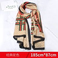 Классический, желтовато-коричневый