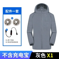 Один+аксессуары серого ультра -типичного кондиционера (два вентилятора+кабели соединения)