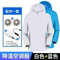 Синий белый ультратонкий комплект с аксессуарами, вентилятор с зарядкой