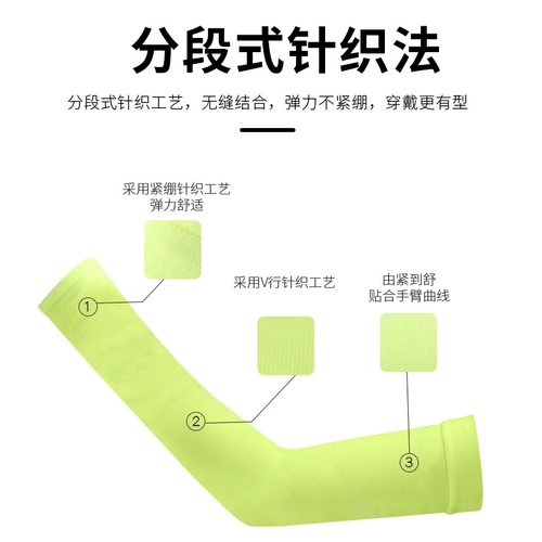 Японские нарукавники, летний спортивный тонкий шелковый солнцезащитный крем, УФ-защита