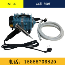 DSH-2K plastic welding machine 1500W split PVC PP plastic sheet industrial hot air welding gun
