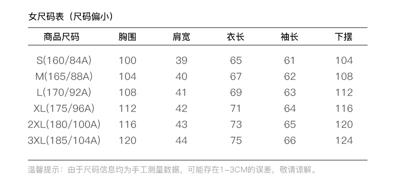 龙狮戴尔 男女款三合一 防水透气冲锋衣 图7