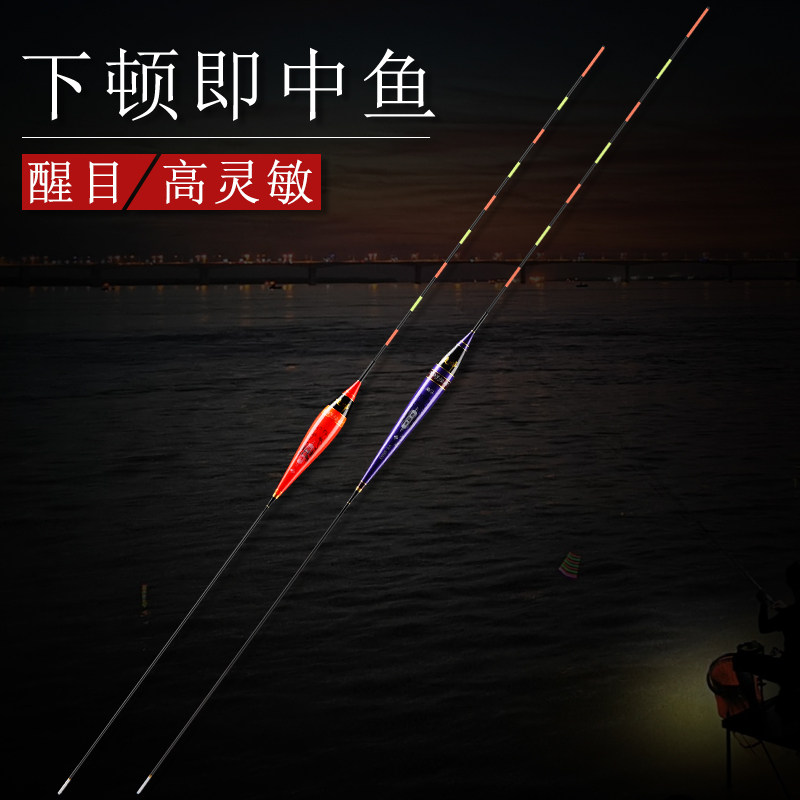 Famous crown float 322 electronic drift Luminous fish float eye-catching high sensitivity shadowless super bright light mouth Crucian carp drift