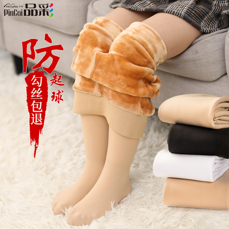儿童连裤袜肉色加厚踩脚女童连脚加绒打底裤肤色光腿神器舞蹈裤袜
