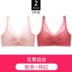 Đồ lót womens thép miễn nhẫn bộ thu thập được cho thấy ngực nhỏ cup lớn để nhận được áo ngực bên vú chống võng loại điều chỉnh trên áo ngực toary 