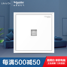 Розетка сетевая LAN 施耐德开关插座家用电脑插座网络插座光纤电脑插座皓朗白开关