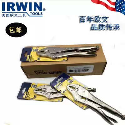 American handshake brand strong pliers 10WR labor-saving manual pressure pliers 7-inch pliers 10-inch