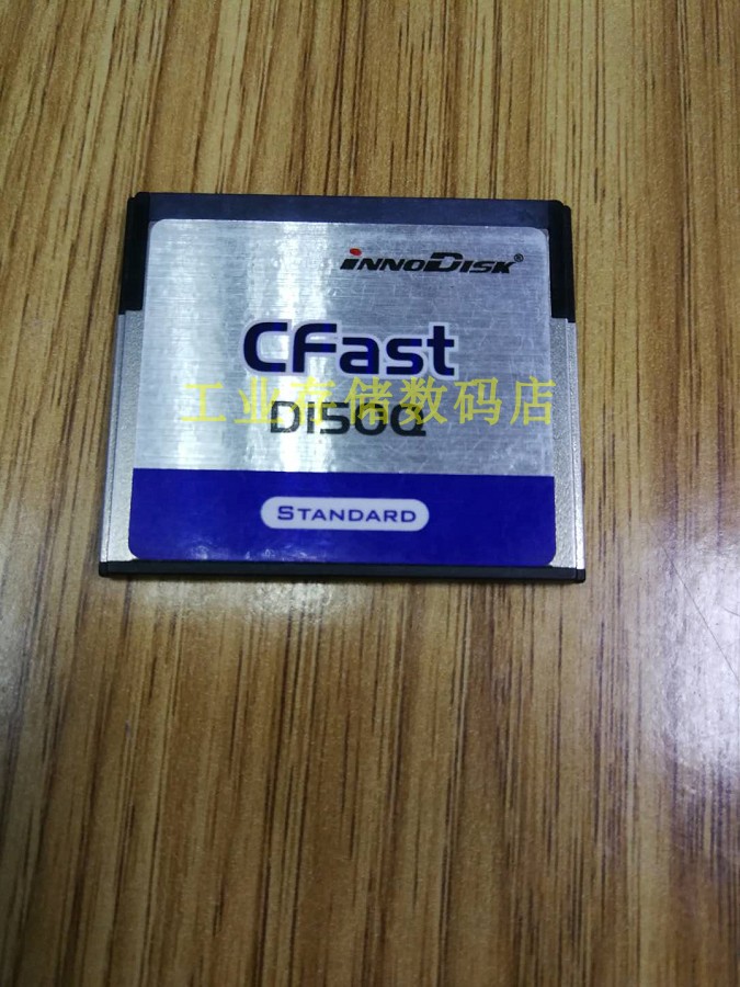 innodisk Yiding CFast 1G industrial grade CFast card D150Q CNC industrial control machine memory card