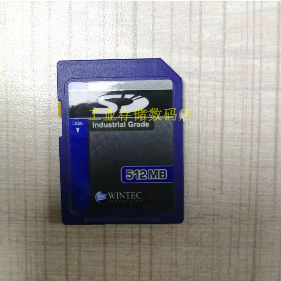 原装WINTEC威特 SD 512M工业级宽温SLC存储卡工控设备相机SD大卡