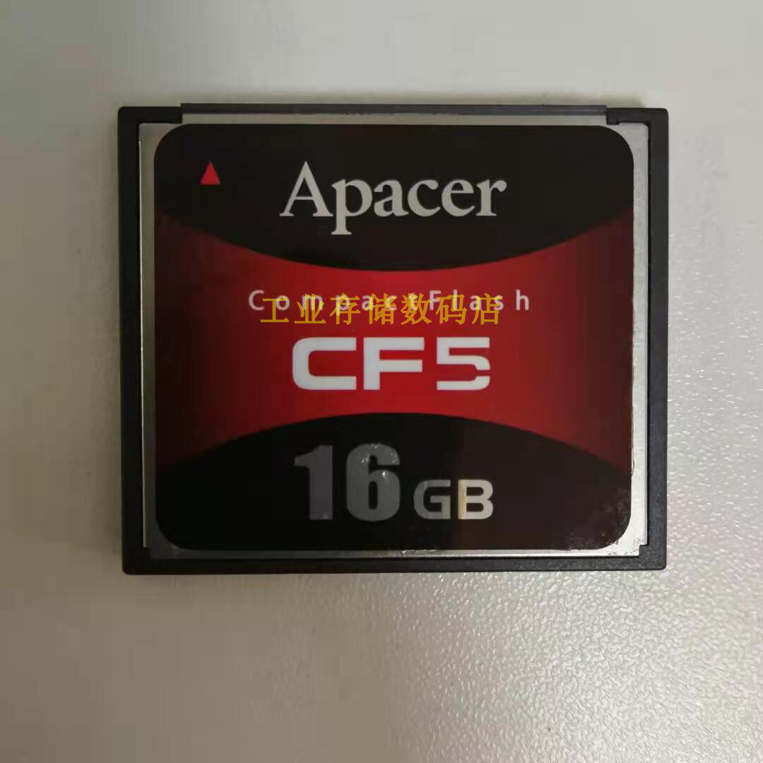 原装Apacer/宇瞻 CF 16G工业设备内存卡数控机床设备系统盘存储卡