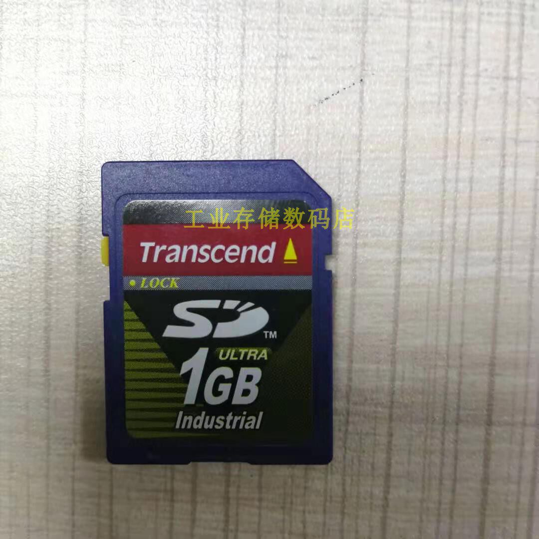 原装Transcend创见 SD 1G工业级SD卡TS1GSD宽温SLC工控设备SD大卡