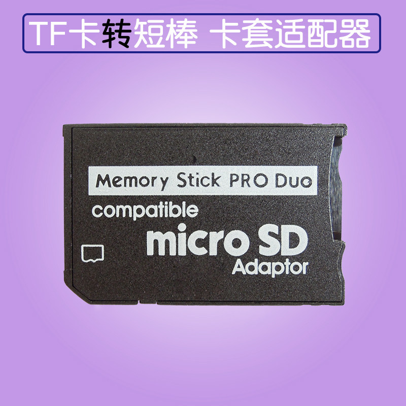 Ms Card Storage A must-have for digital enthusiasts! can the tf-ms card holder really ...