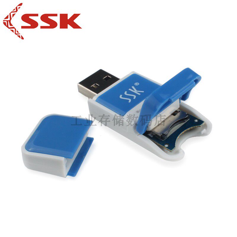SSK飚王 TF 读卡器SCRS022风云迷你Micro SD卡手机记忆卡读卡器