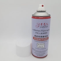  Furniture repair materials Repair spray paint Anti-trace wood solid wood furniture renovation paint Transparent primer paint Nitro