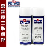  Easy to repair Mohawk furniture wooden door floor repair material paint repair(super bright light to whiten)Spray paint