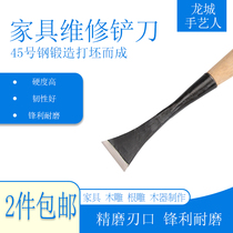 Wood Carving Root Carving Tool Spatula Dongyang Carving Knife Furniture Painting Handmade Wood Carving Combination Set