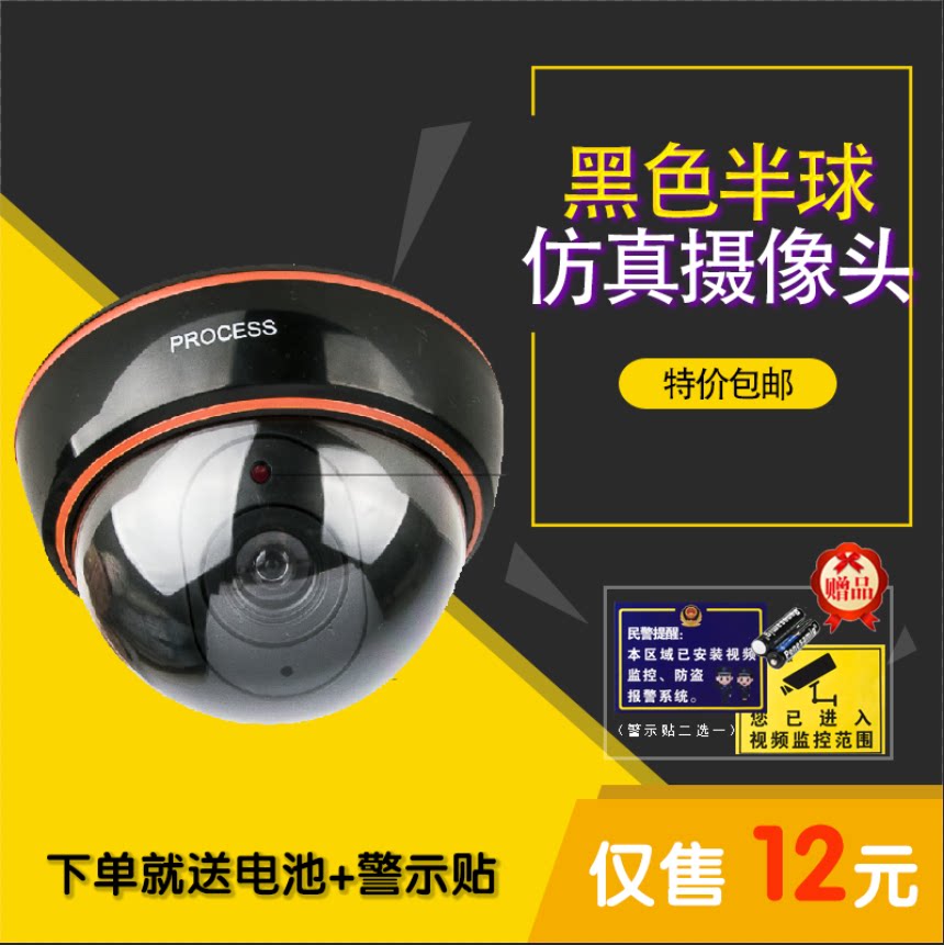Simulation Surveillance Photographic Lens Semi-Spherical False Monitoring Video Head Realistic Theft Proof Model Monitoring Closed-circuit