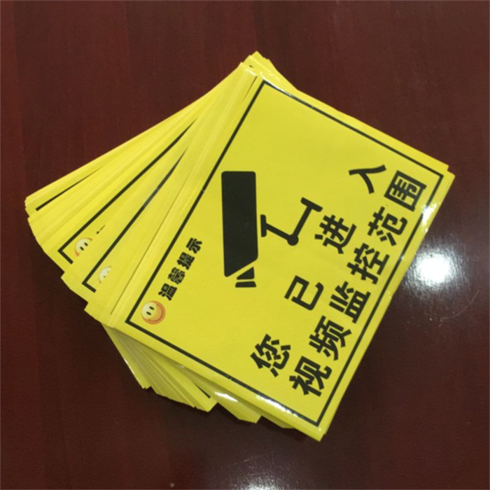 The yellow monitor warning sticker has a surveillance camera lens sticker sign that you have entered the surveillance range sticker