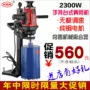Máy khoan tường lỗ bấm lỗ nhỏ dày đục lỗ hướng dẫn sử dụng điện công nghiệp chuyên nghiệp công cụ cửa hàng sửa chữa khung - Dụng cụ điện máy khoan mini