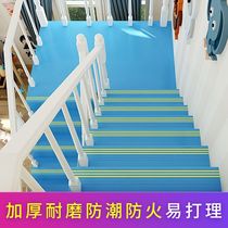 pvc楼梯踏步垫幼儿园台阶防滑条耐磨贴地胶铁台阶翻新踏步防滑条