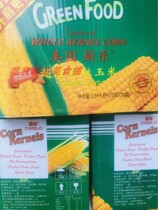 American Cooks Super Sweet Corn Grain 410g * 24 cans of fruit corn kernels Canned porridge polenta