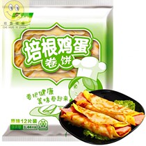Hippo Bacon Egg Roll Cake 120g72 Bacon Rolls Pie Egg Bacon Cake Green Pepper Stir-fried Meat Cabbage Commercial