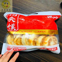 New products HippoKorean-style grilled meat clips 72 100g Porridge Shops Commercial Hippo Meat Clips Outside of Spicy Cabbage