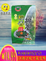 Zongxiang ribs 600g * 10 ribs glutinous rice rice dumplings fragrant glutinous rice ribs rice bamboo tube rice convenient fast food