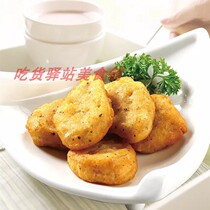 Zhengda black pepper chicken nuggets 900g Zhengda original chicken nuggets fried golden chicken nuggets