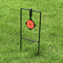 6mm diamond-shaped metal a piece of the target.