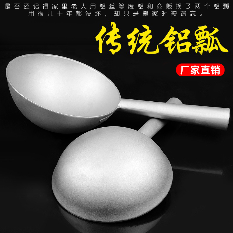 Aluminum and pan kitchen soup with thick water spoon large long handle porridge spoon aluminum scoop