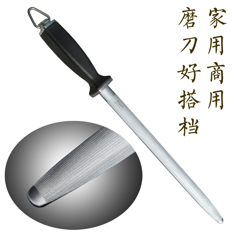 Knife sharpening stick Fine grain household butcher knife stick Tungsten steel knife sharpening stick Germany imported flat slaughter professional meat professional