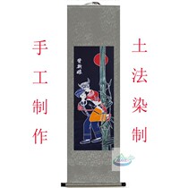 Colorful new Xixiu Bailingyi painting hand-back bride Guizhou Batik ethnic minority characteristics craft decorations