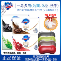 Shu Fujia soap 16 flavor red pomegranate car in the car bath Wang Yibo men and women official