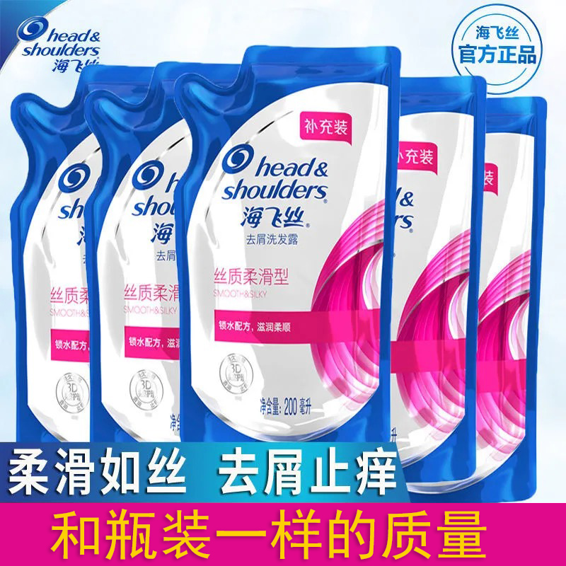 Helen Fairy Silk Shampoo 1000ml Official Brand Silk Smooth To Scrap Men And Women Universal Baggy Affordable Clothing