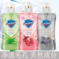 Shu Fujia red pomegranate shower gel long-lasting fragrance moisturizing autumn and winter large bottled mens and womens official