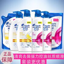 Haifeith shampoo set dandruff degreasing soft men and women general shampoo official brand
