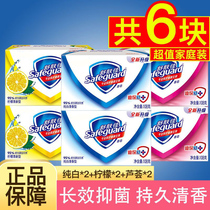 Shu Fujia soap flagship store official flagship fragrance lasting fragrance type comfortable bath full body home clothing
