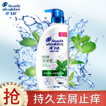 Haifeith shampoo bag supplement cool mint degreasing oil shampoo mens official brand