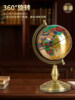 All-Copper Globe Ornament 360 ° Rotating Retro Nostalgic Decorations