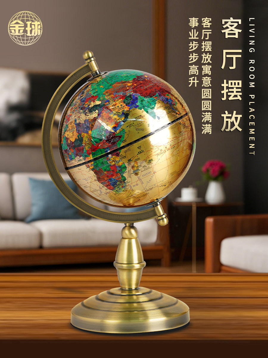 All-Copper Globe Ornament 360 ° Rotating Retro Nostalgic Decorations