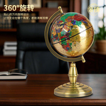 All-Copper Globe Ornament 360 ° Rotating Retro Nostalgic Decorations